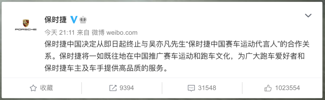 爆料明星黑料算犯法吗,_吴亦凡敲诈勒索罪案例_吴亦凡诽谤罪立案标准