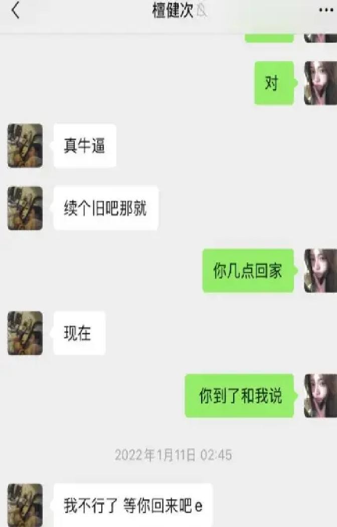 明星出轨社会**热点,_娱乐圈丑闻_司晓迪爆料男艺人名单