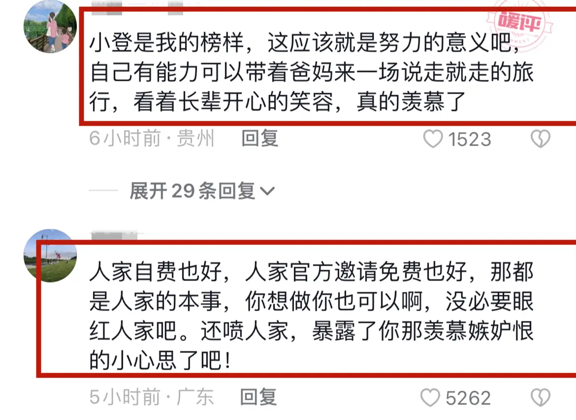 麦小登婚后带货引争议_网红麦小登黑料,_网红麦小登新疆蜜月官方邀约