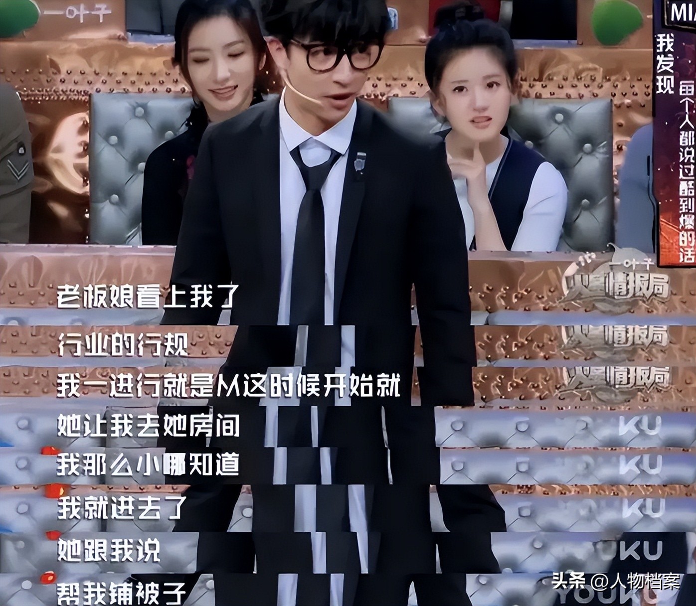 娱乐圈黑料有哪些明星,_娱乐圈潜规则 张钰 颖儿