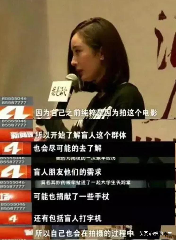 明星诈捐事件_明星黑料最少的人,_林心如捐款质疑