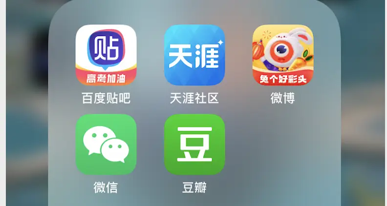 娱乐自媒体发展历程_明星八卦平台演变_扒皮娱乐圈天涯