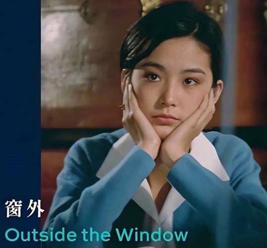 窗外电影1973_电影窗外在线观看_电影《窗外》在线观看