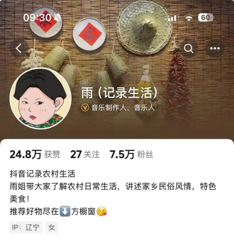 北京网信办清朗行动_劣迹网红复出整治_网红大八卦微博最新视频下载最新-