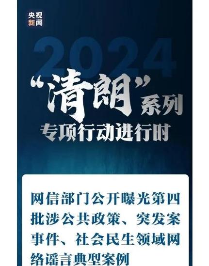 抖音黑频是什么问题_抖音红黑歌曲_抖音网红视频黑料718,