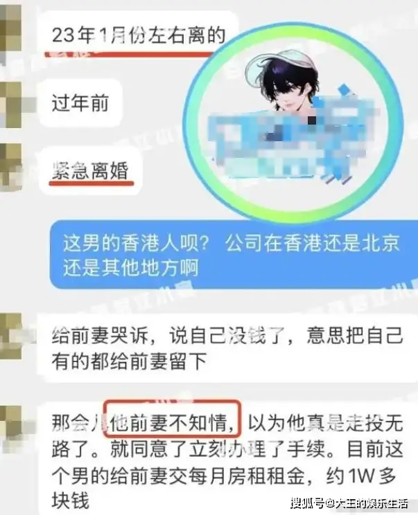 娱乐圈大瓜_陈冠希捐款争议_娱乐圈慈善拍卖