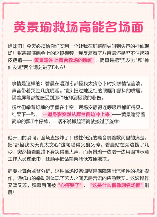 娱乐圈捡垃圾_娱乐圈捡漏_娱乐圈bug龙拾