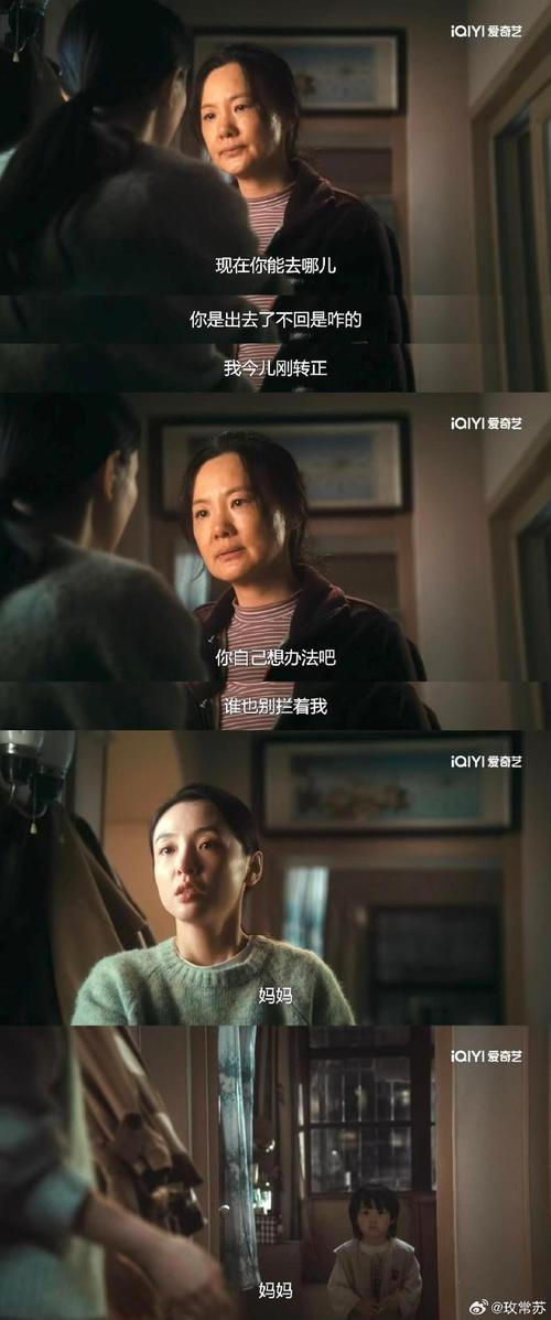 内陆电影明星_内地揭秘娱乐圈的电影_揭秘电影内地圈娱乐圈的秘密