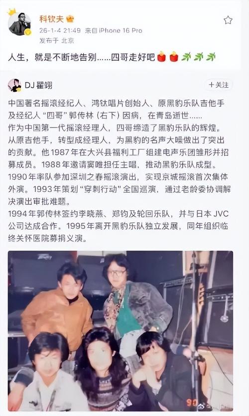 大哥死了的朋友圈说说_去世的娱乐圈大哥_娱乐圈的大哥二哥