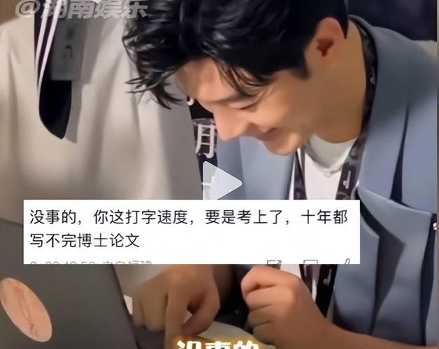 娱乐圈最没学历的人_娱乐圈普遍学历低_娱乐圈有学历低的明星吗