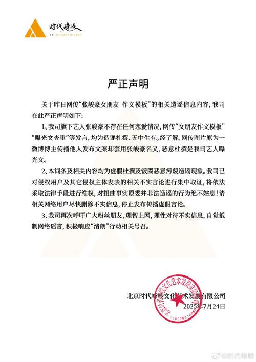 退出娱乐圈原因分析_明星怎么退出娱乐圈_艺人退圈声明写作范例