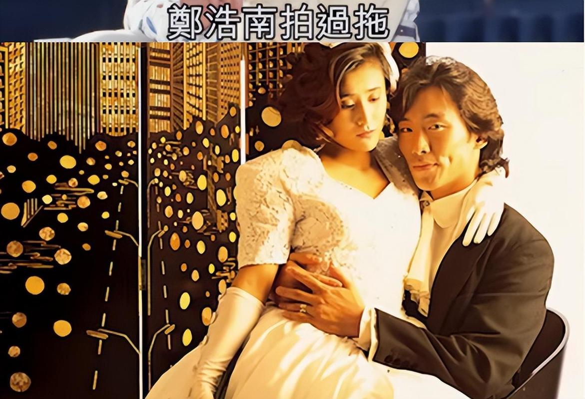 与郑浩南合作过的女明星_郑浩南合作女明星_郑浩南合影