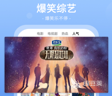 b站国产看大片app在线观看_国产免费看mv大片的软件推荐_免费追剧APP推荐
