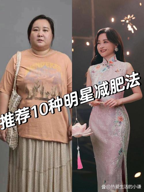 女明星腹部胖_女明星胖肚子_很胖女明星