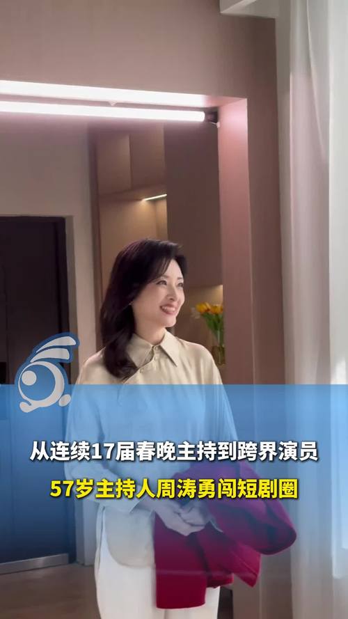 娱乐圈有趣的新闻_娱乐新闻有什么_新闻娱乐