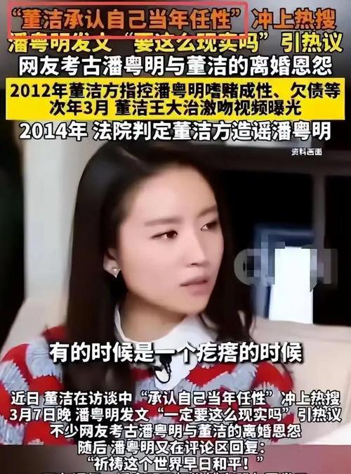 董洁香港_香港女明星董洁_影视明星董洁