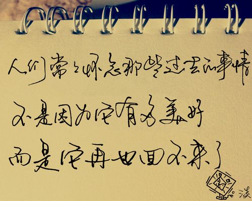 老总生日怎么发朋友圈_老总生日圈娱乐圈大佬_娱乐圈老总生日